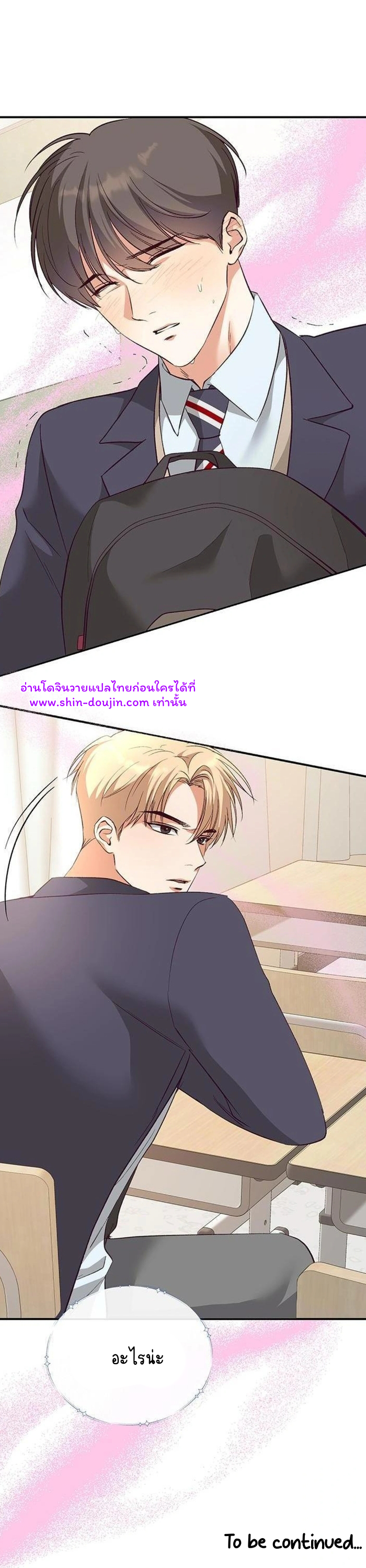 Dandelion Flower Observation Diary EP 4